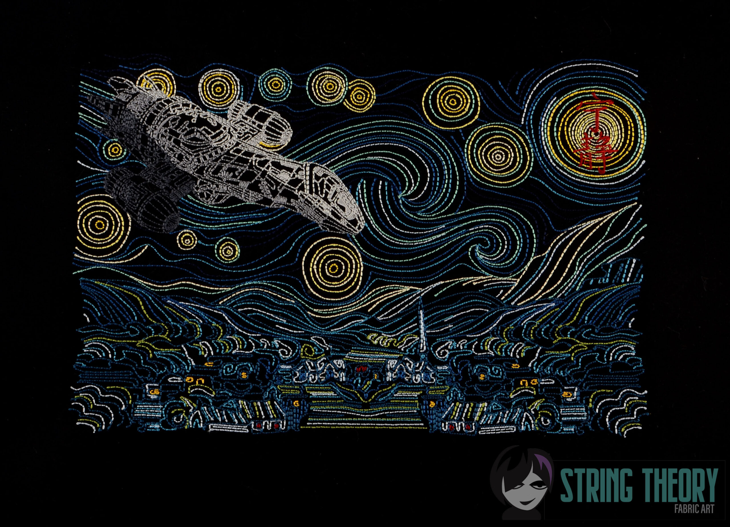Firefly Starry Serenity machine embroidery design